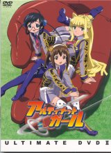 BUY NEW ultimate girls - 35704 Premium Anime Print Poster